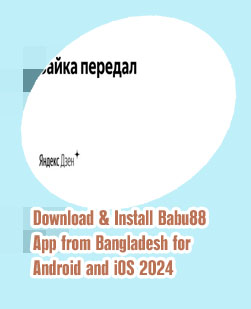 Babu88 com gh my account in Bangladesh
